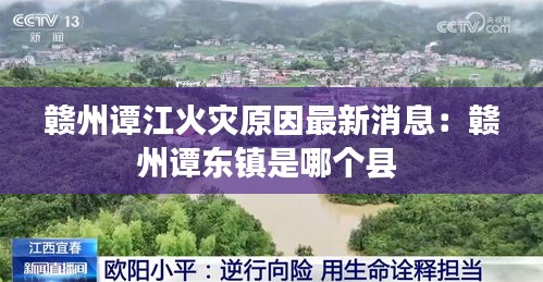 打马虎眼 第4页