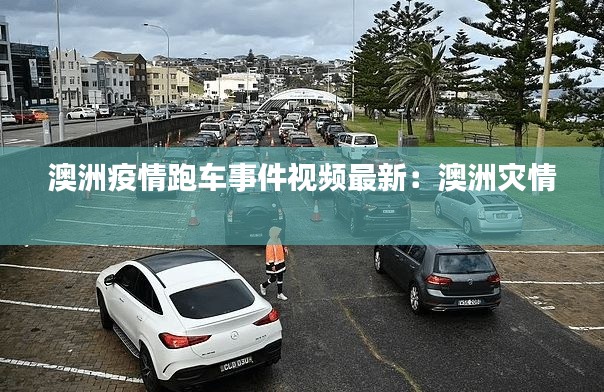 勇往直前 第4页