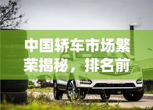 标新立异 第4页