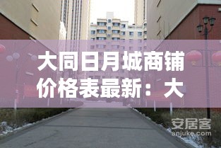 比张比李 第4页