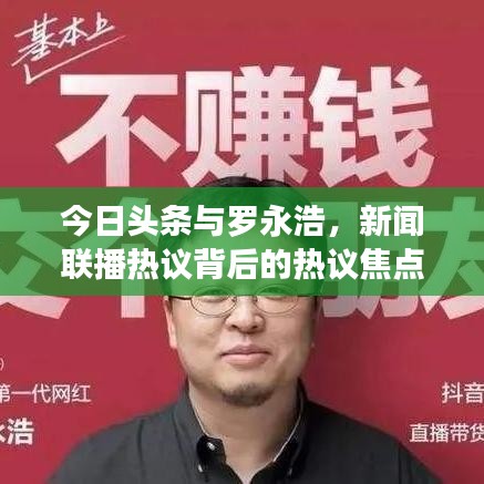 马马虎虎 第3页