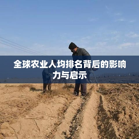 蚕丛鸟道 第4页