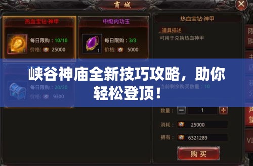 恋恋不舍 第4页