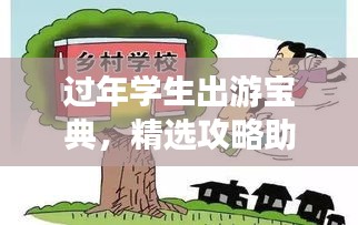 手舞足蹈 第5页