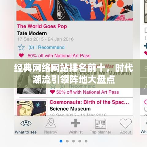 刚毅木讷 第4页