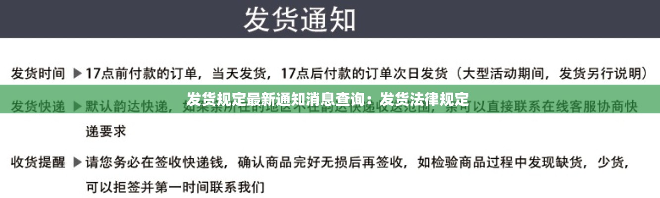 铺张扬厉 第5页