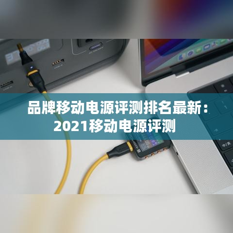 国色天香 第4页