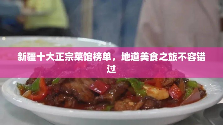 家成业就 第3页