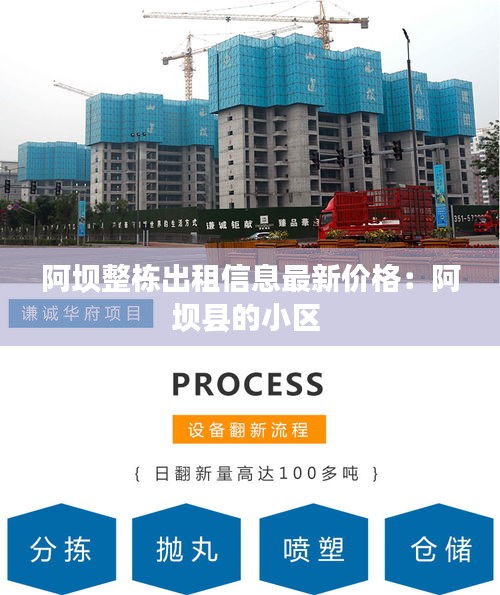 金石为开 第3页