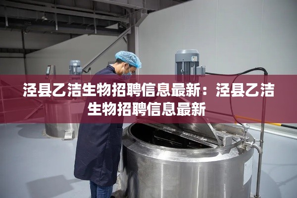 生张熟魏 第4页