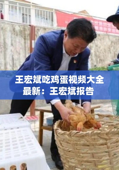饭来张口 第4页