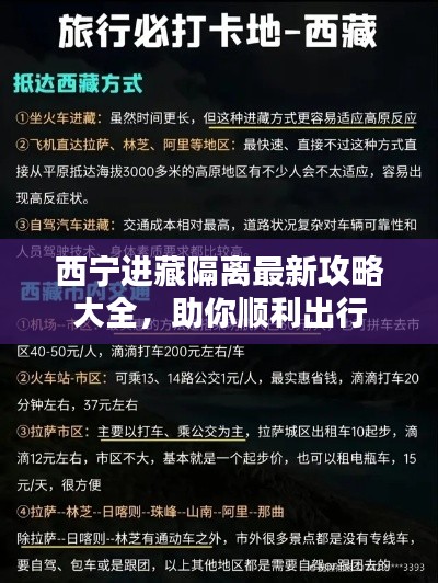 徙宅忘妻 第4页