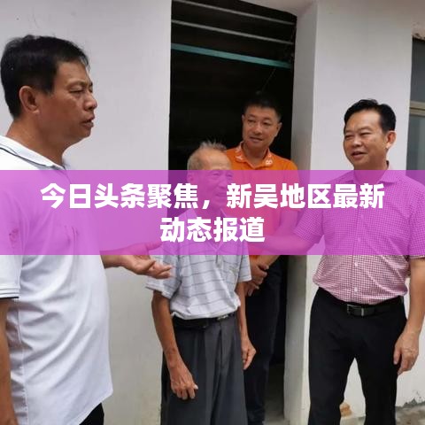 高抬贵手 第5页