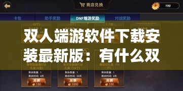 堂而皇之 第5页