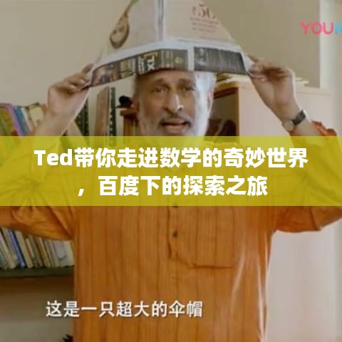 长颈鸟喙 第4页