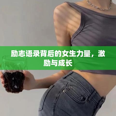 斗志昂扬 第4页