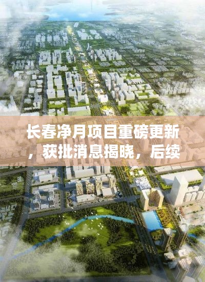 全始全终 第3页