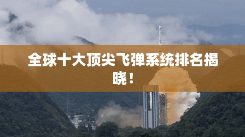 长安米贵 第4页
