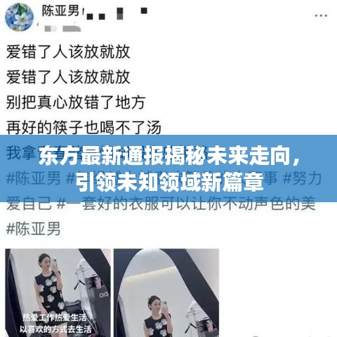 声如洪钟 第4页