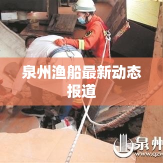 花成蜜就 第4页