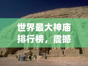 纡尊降贵 第4页