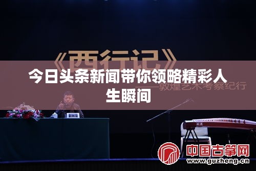 将计就计 第4页