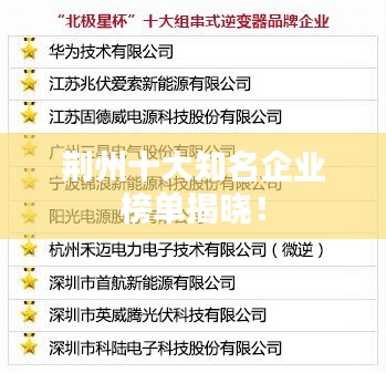 不知就里 第4页