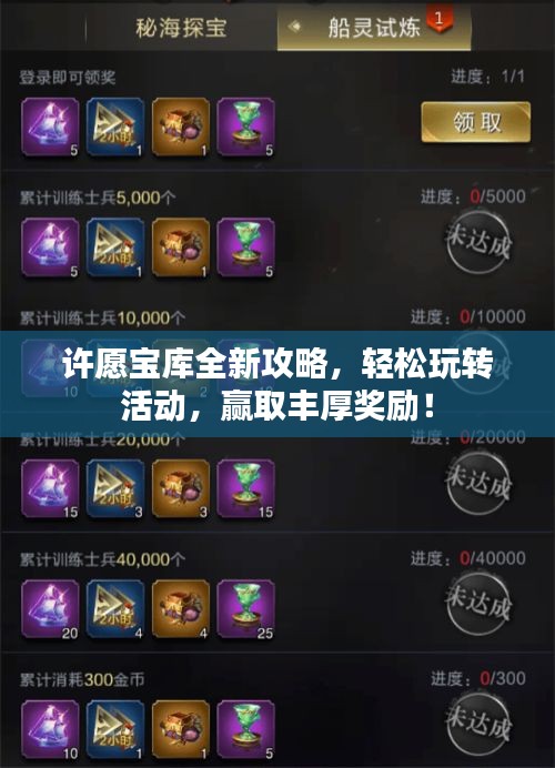 尽善尽美 第5页