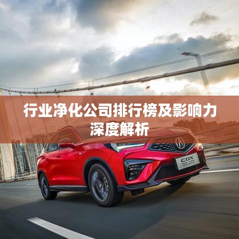 如花似玉 第4页