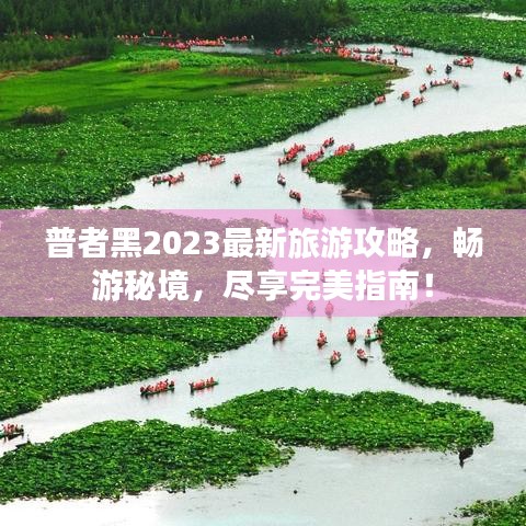 国色天姿 第5页