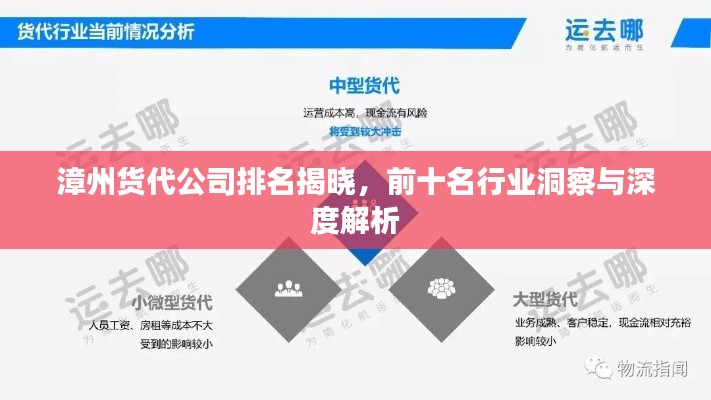 瑞雪飞舞 第4页