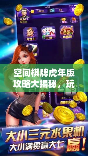 光明磊落 第4页