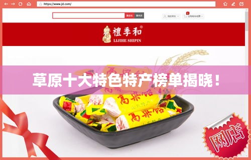 通宵达旦 第4页