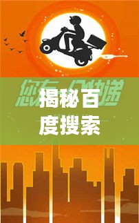 落落大方 第3页