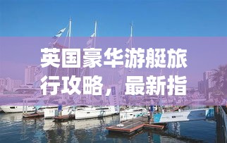 草草收兵 第4页