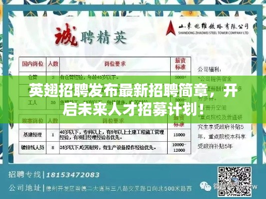 明目张胆 第5页