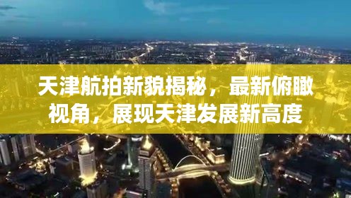 束装就道 第4页