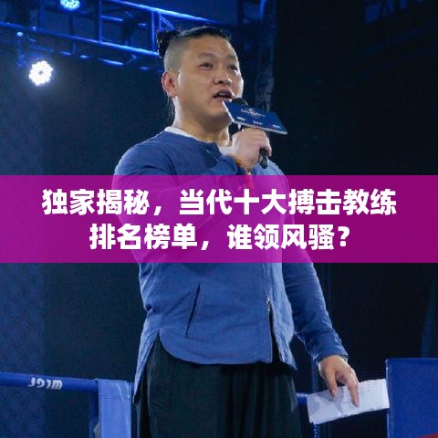 竭尽全力 第4页