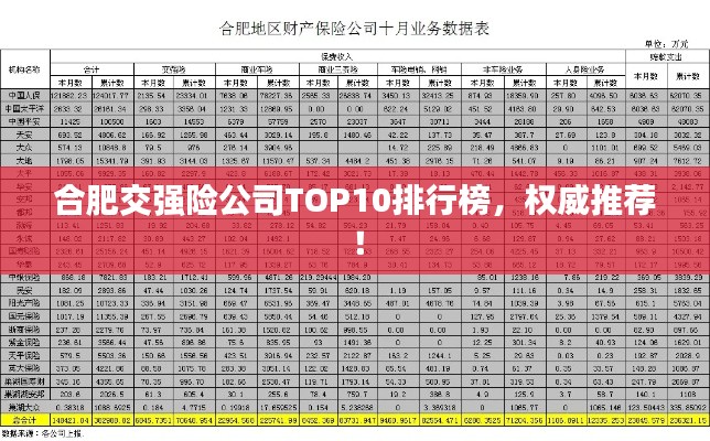 漫天飞舞 第4页