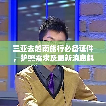 沉鱼落雁 第3页
