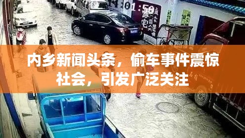 不翼而飞 第4页