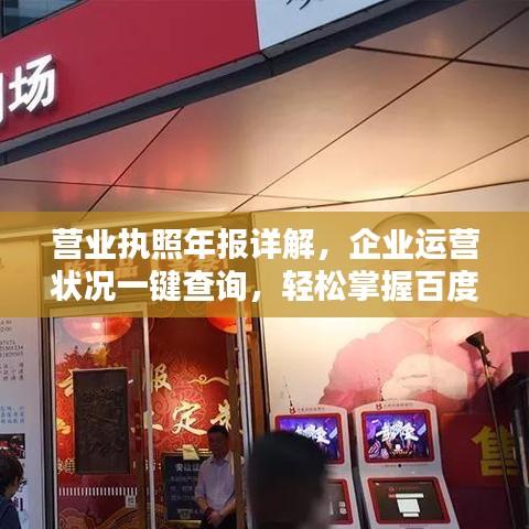 发硎新试 第4页