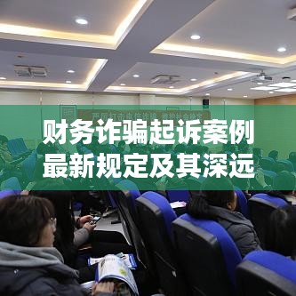淡妆浓抹 第4页