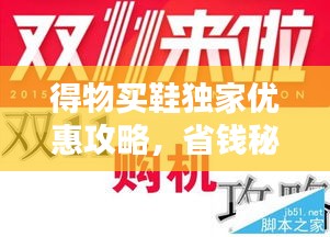 铁杵成针 第4页