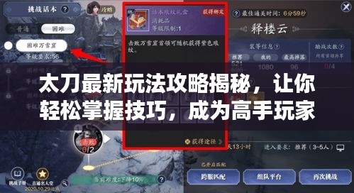翰飞戾天 第4页