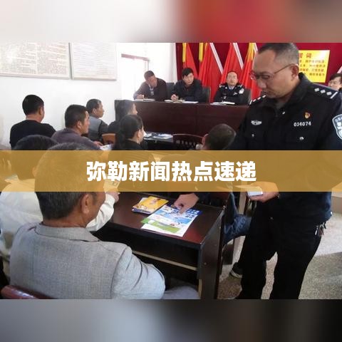 铁石心肠 第3页
