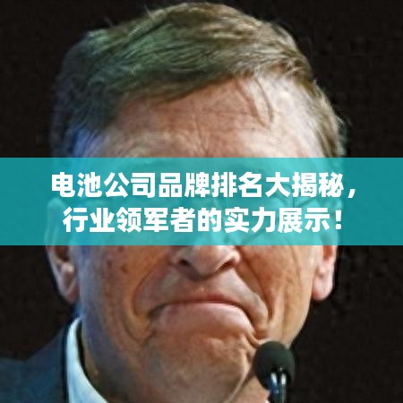 长命富贵 第4页