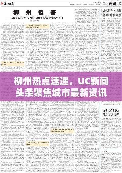 张骞乘槎 第4页