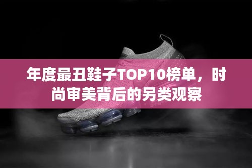 鸟革翬飞 第4页