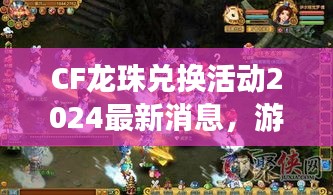 一本正经 第3页